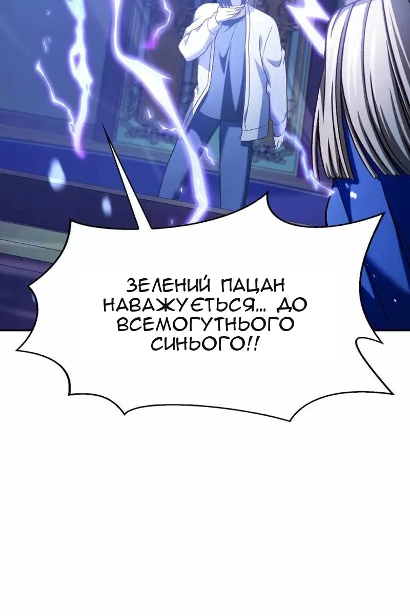 Сторінка 75
