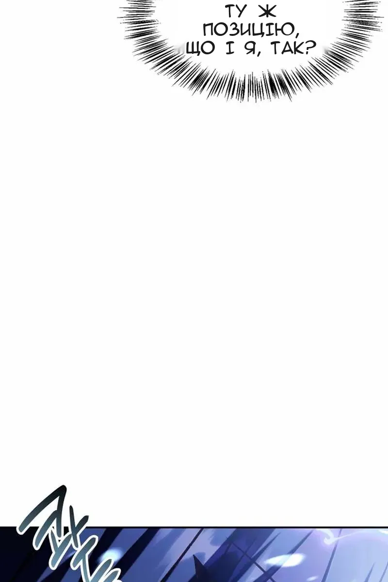 Сторінка 81