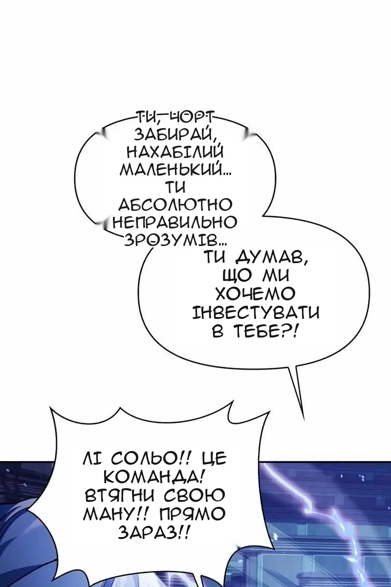 Сторінка 83