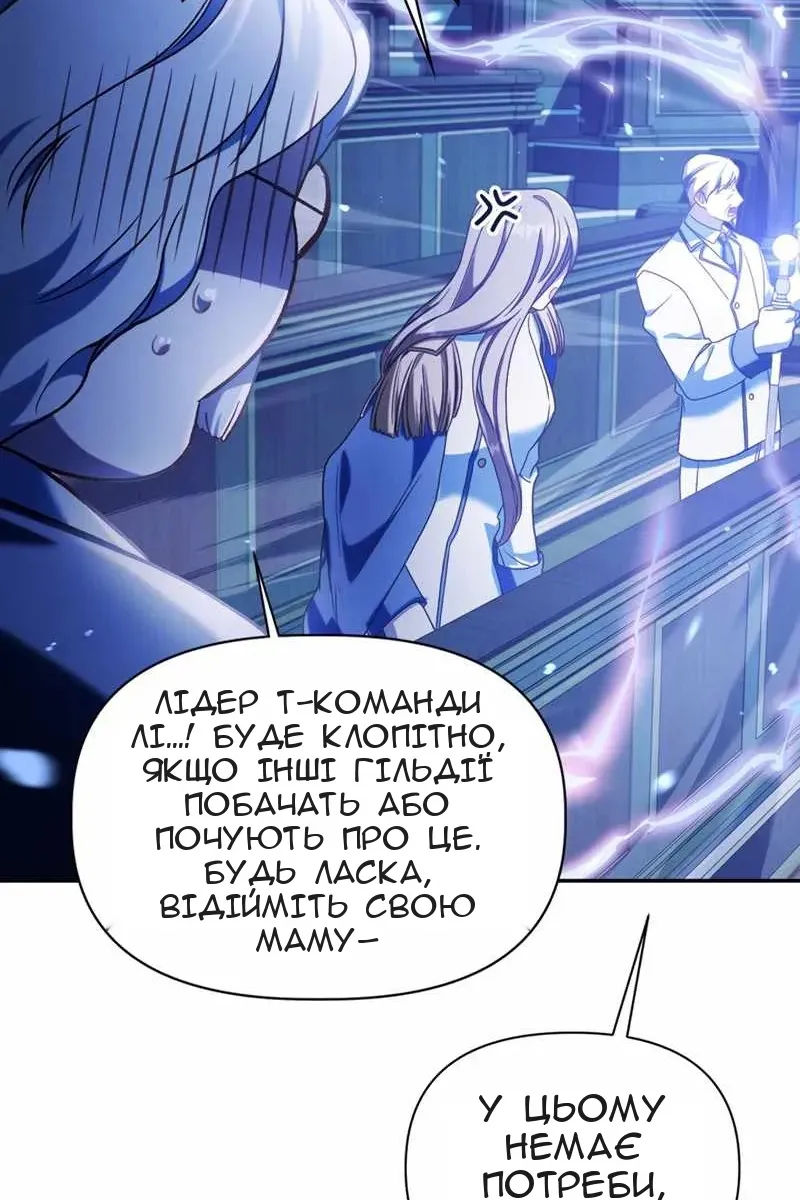 Сторінка 84