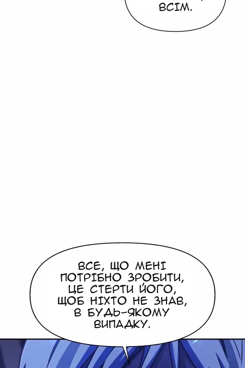 Сторінка 85