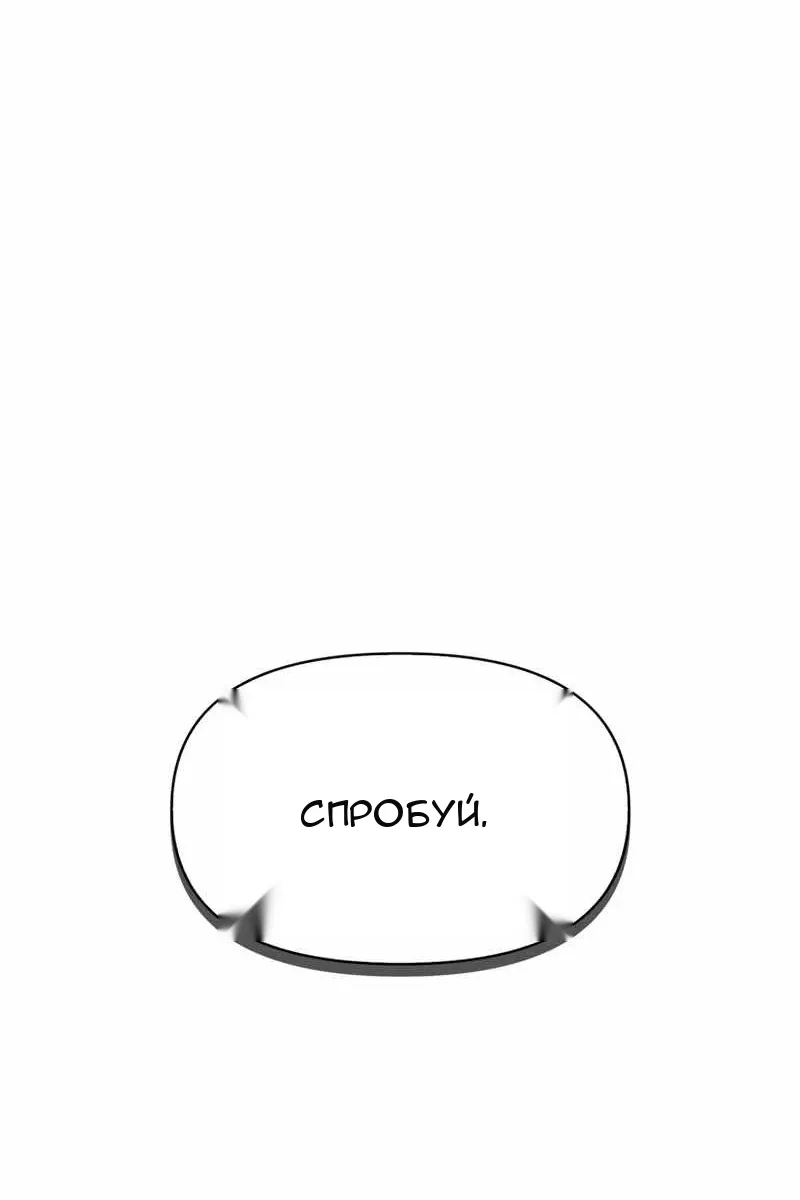 Сторінка 89