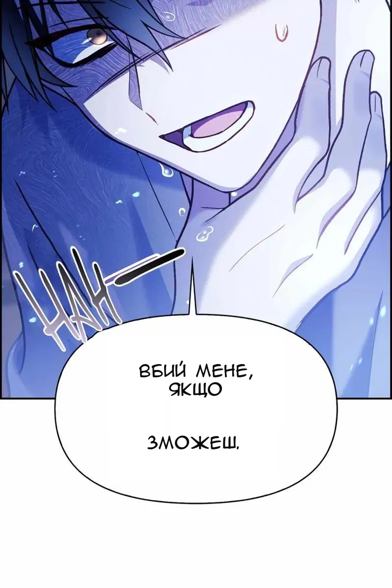 Сторінка 93