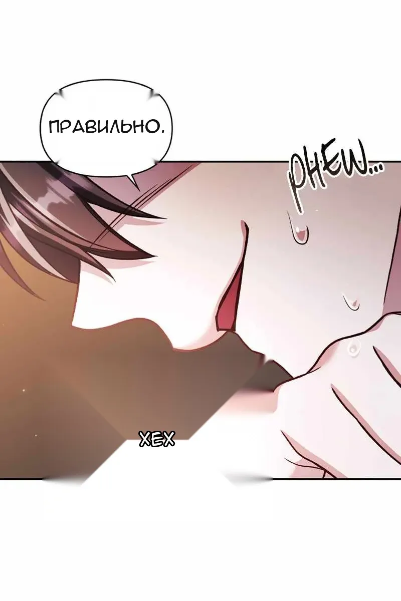 Сторінка 103