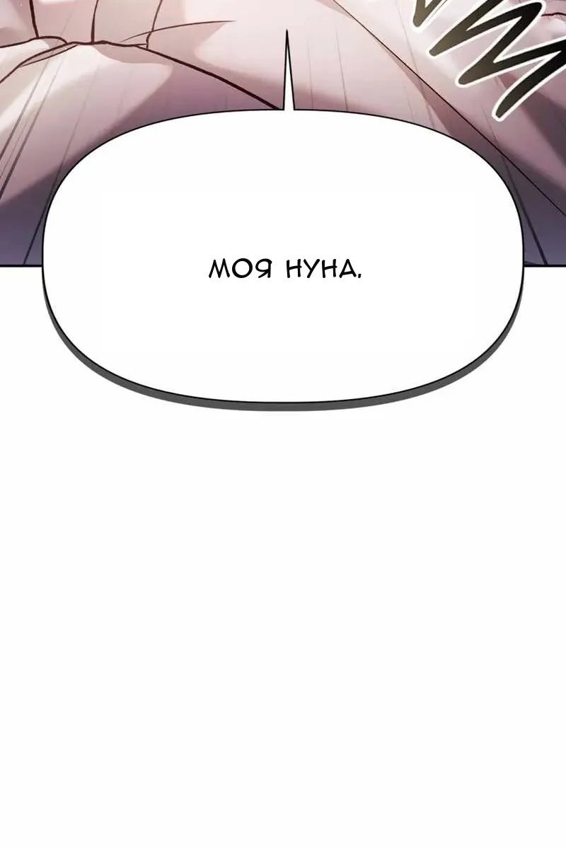 Сторінка 106