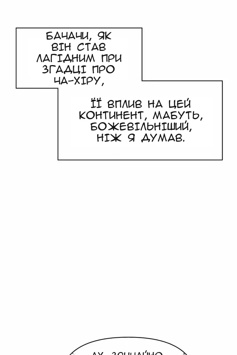 Сторінка 109