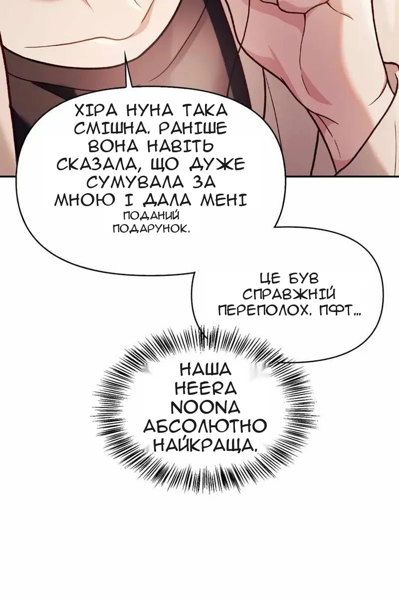 Сторінка 111