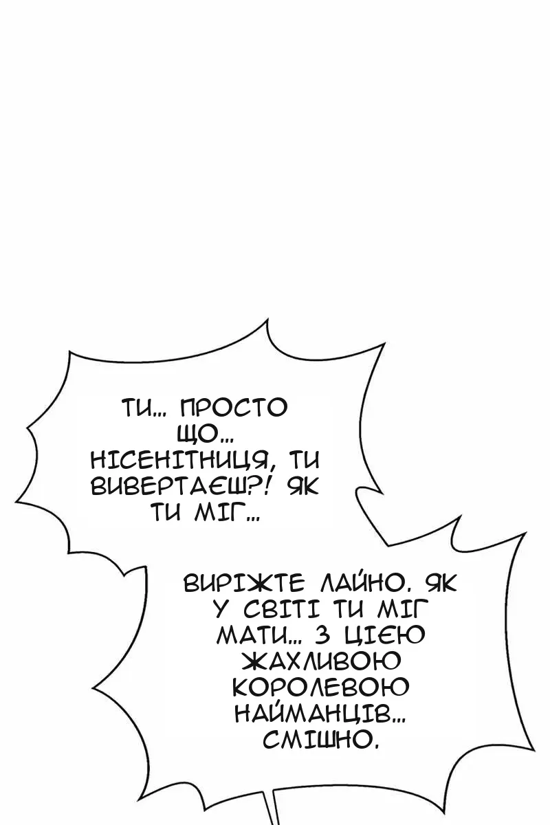 Сторінка 112