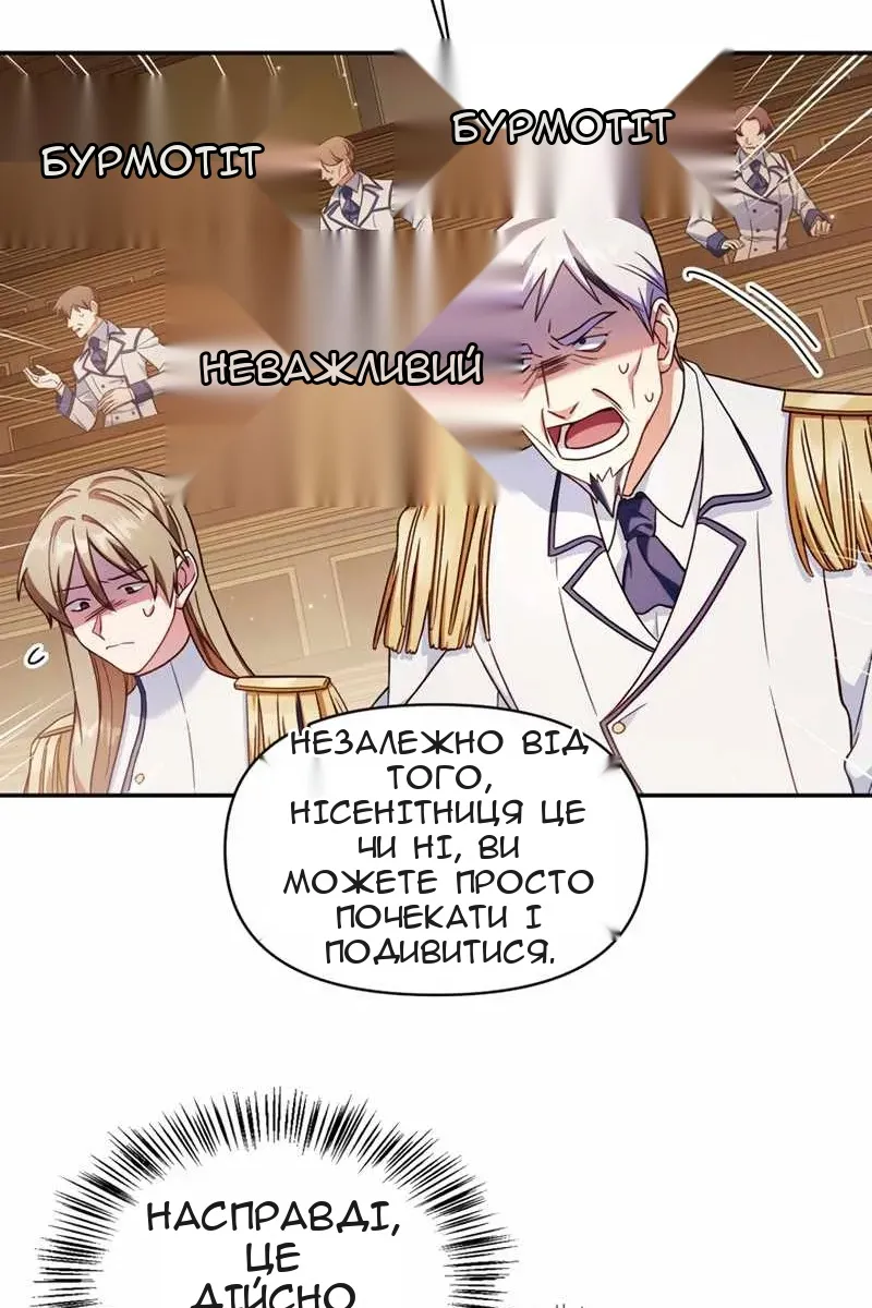 Сторінка 113