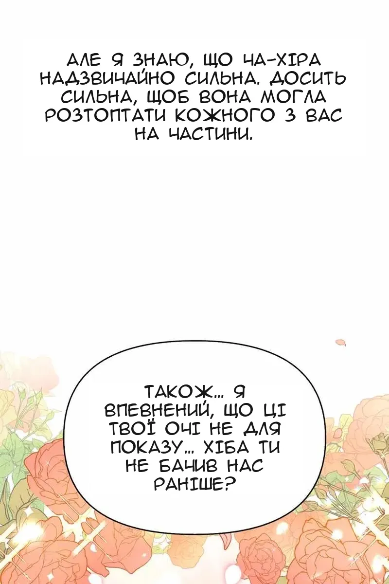 Сторінка 115