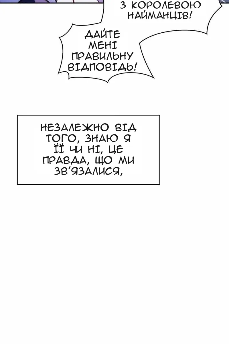 Сторінка 119