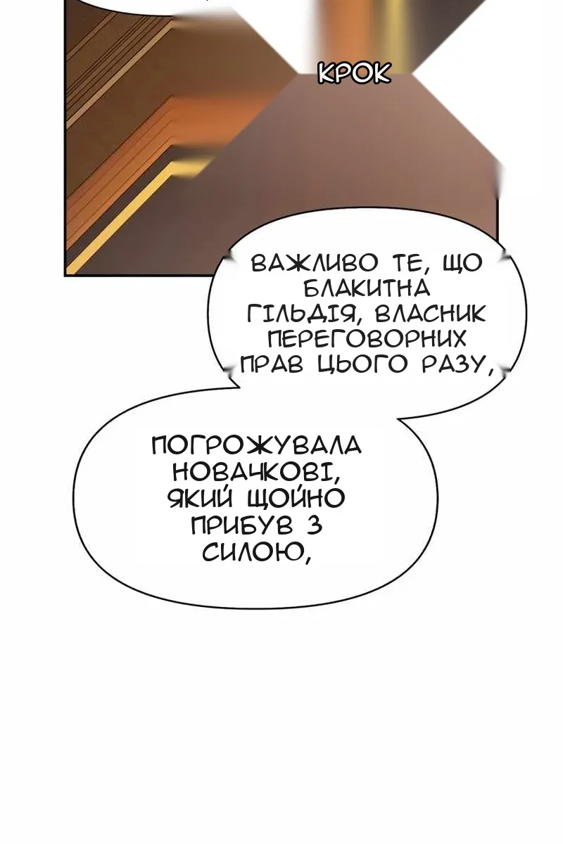 Сторінка 122