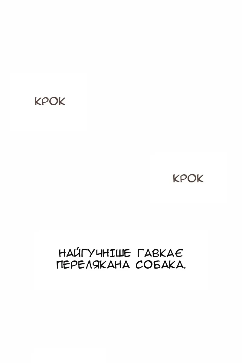 Сторінка 123