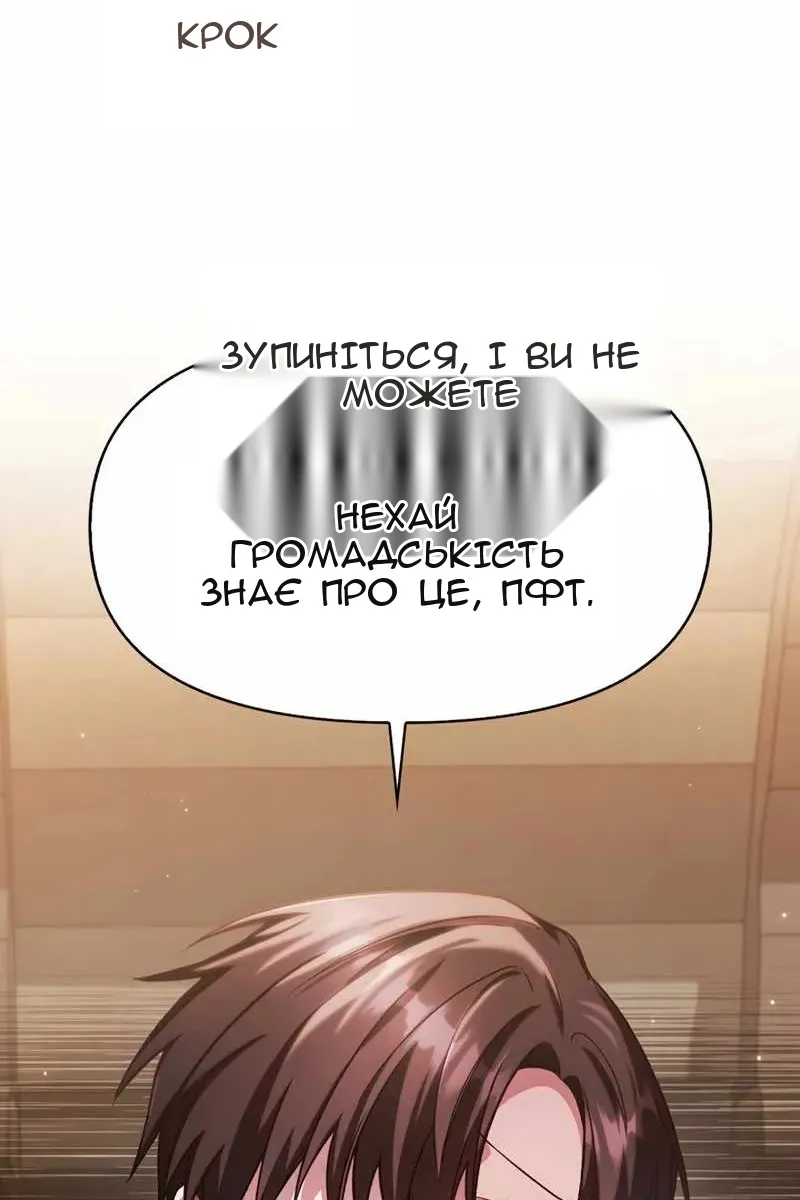 Сторінка 124