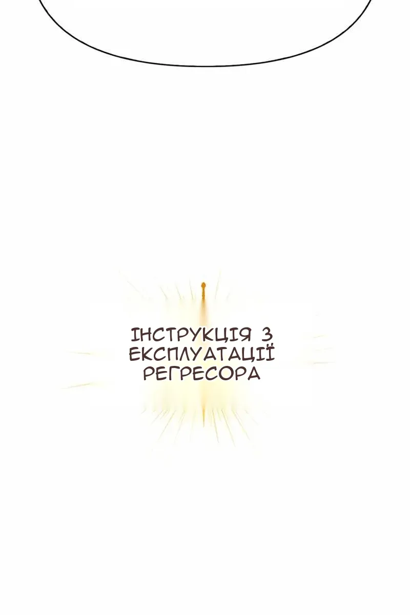 Сторінка 140