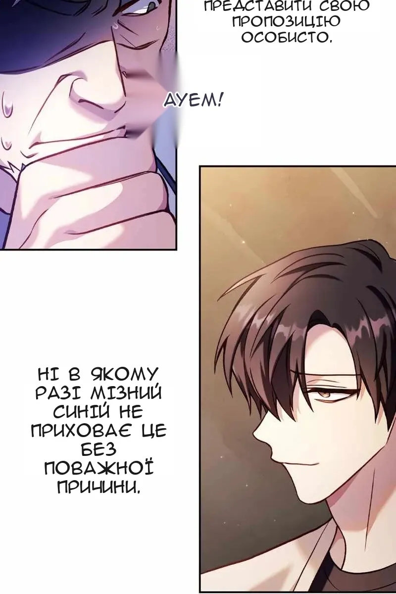 Сторінка 4