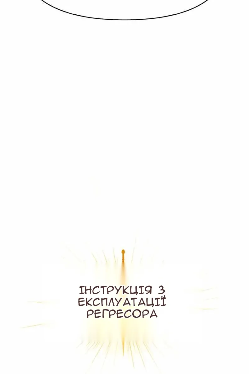 Сторінка 8