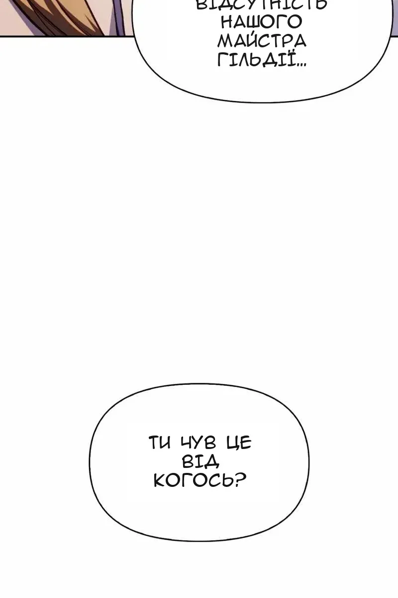 Сторінка 11