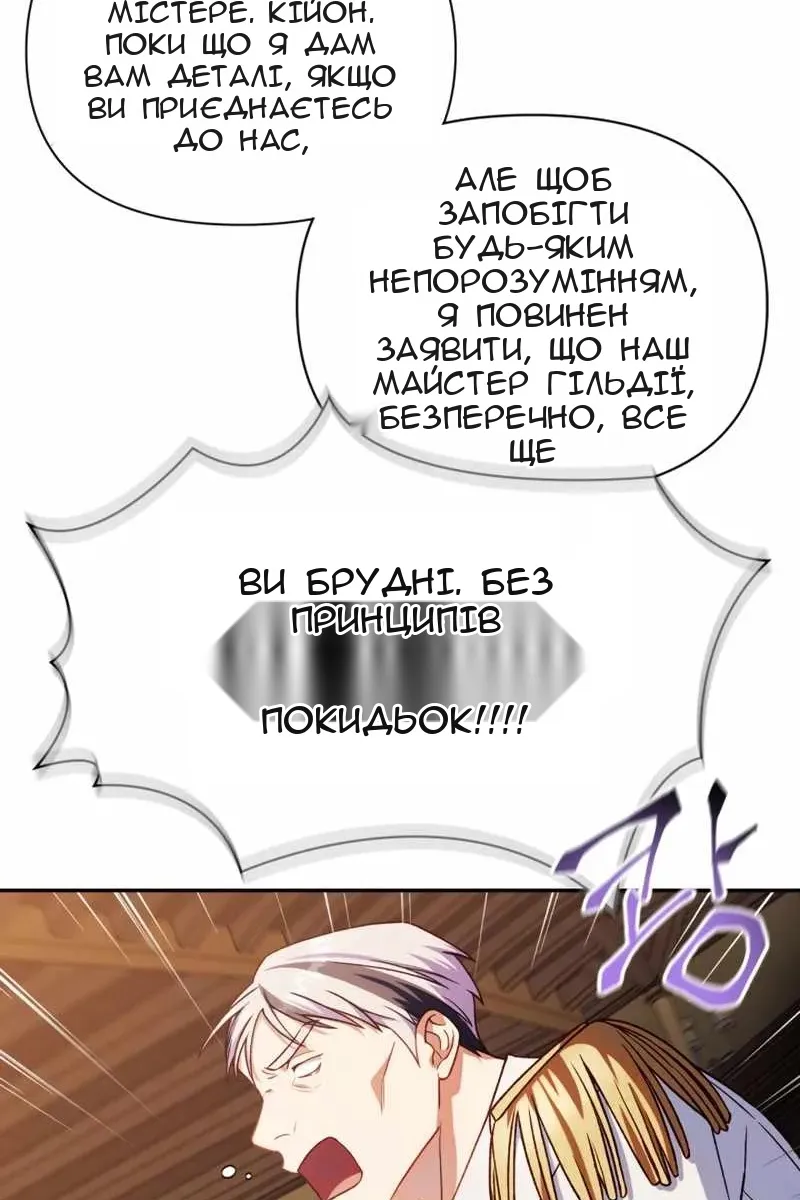 Сторінка 16