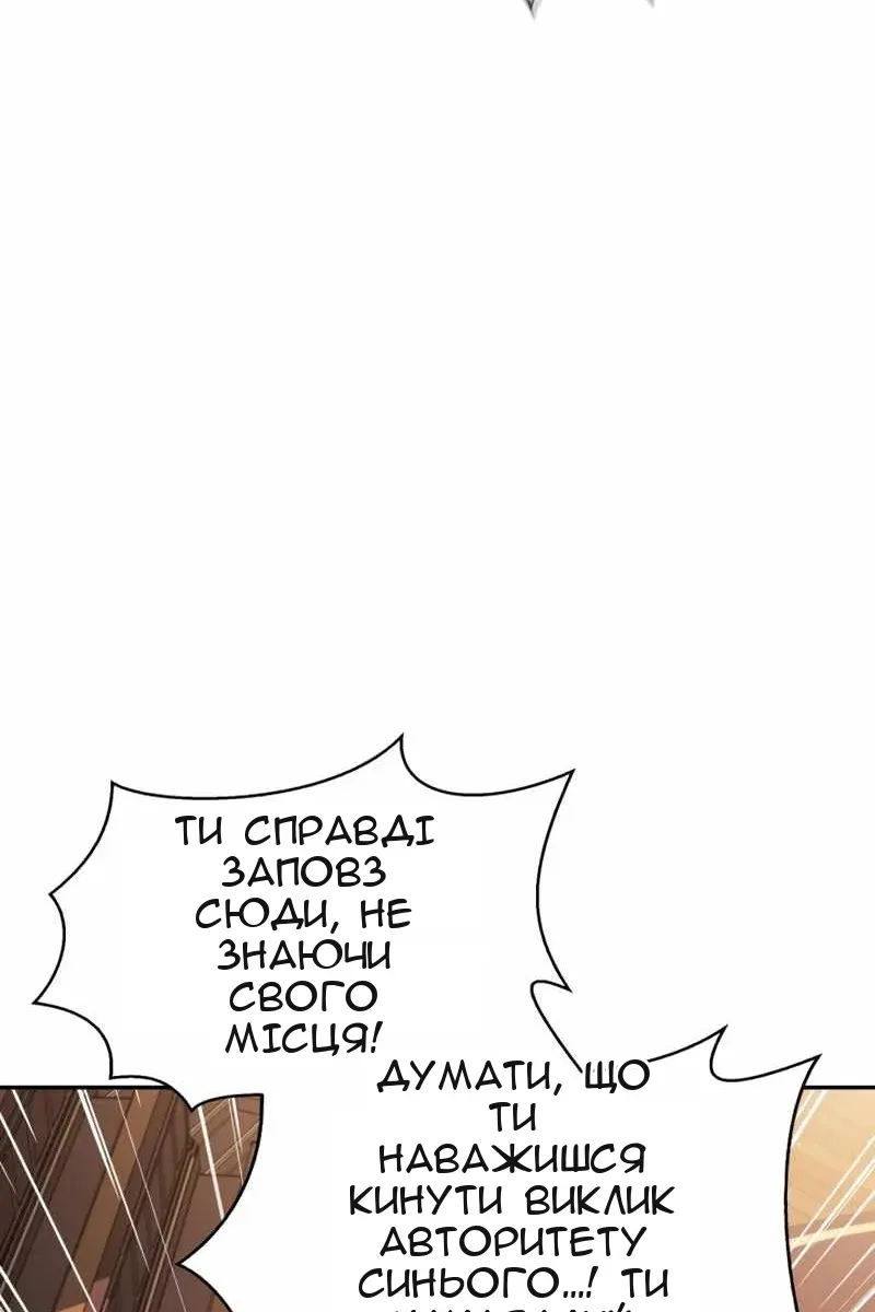 Сторінка 18
