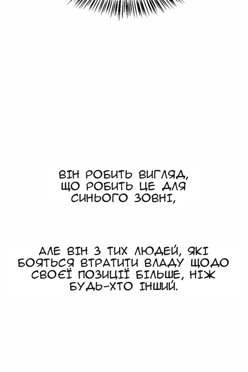 Сторінка 20