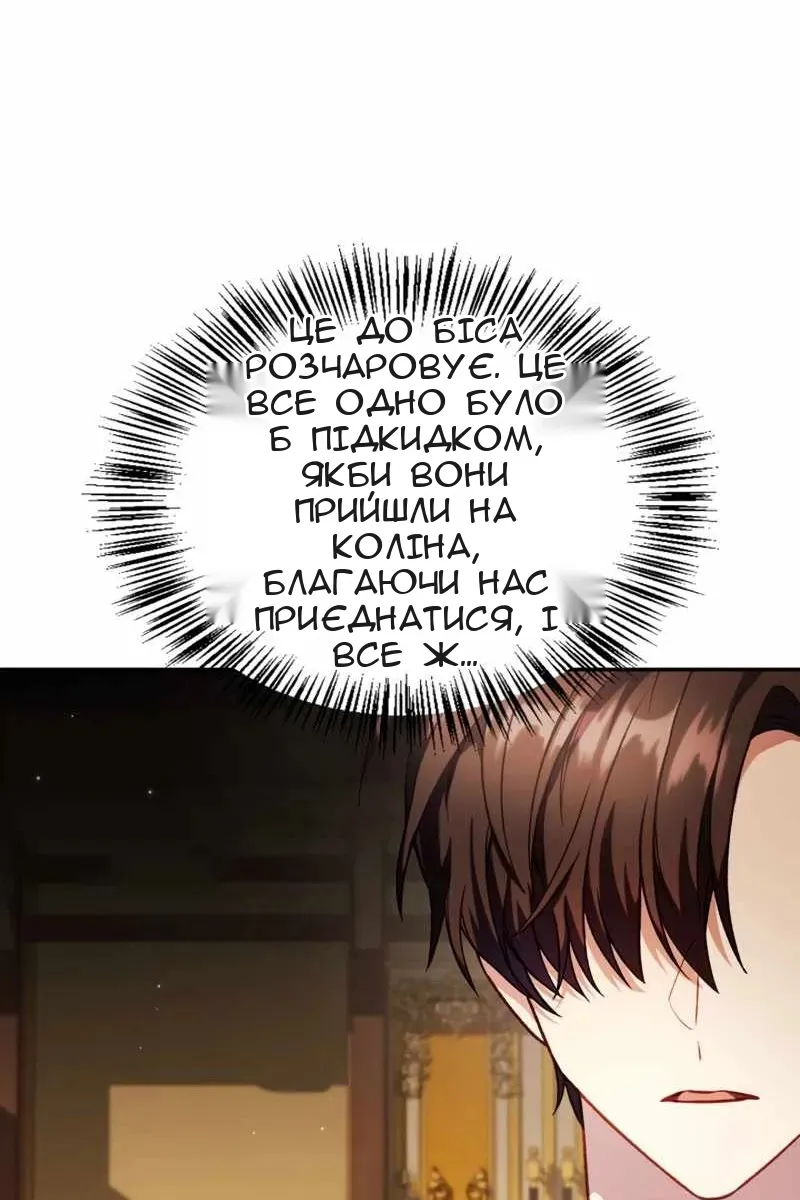 Сторінка 21