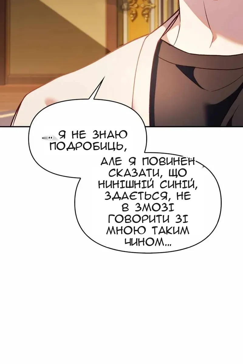 Сторінка 22
