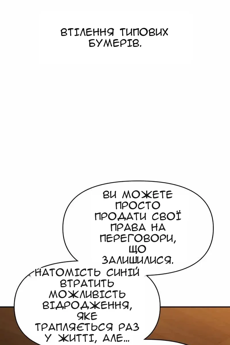 Сторінка 23