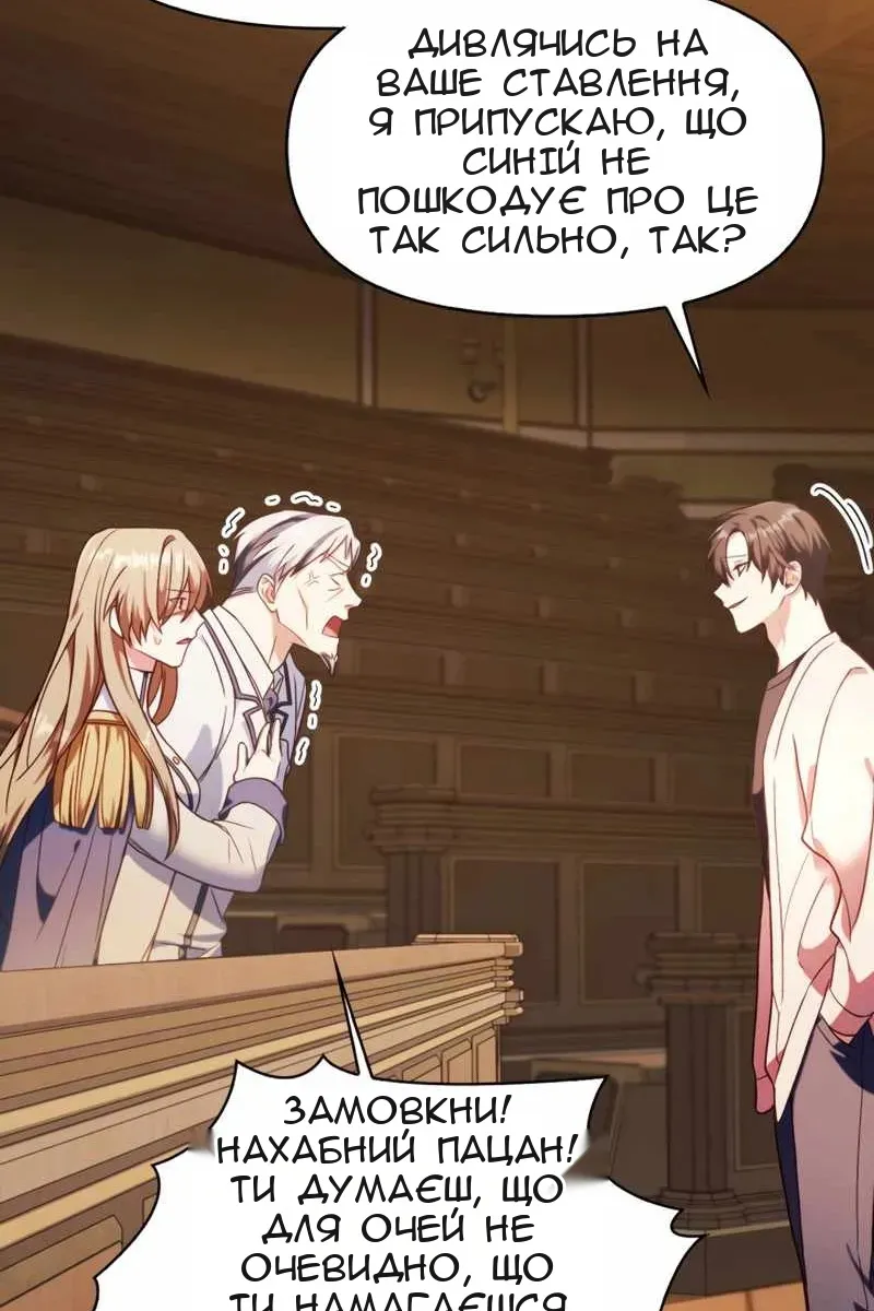 Сторінка 24