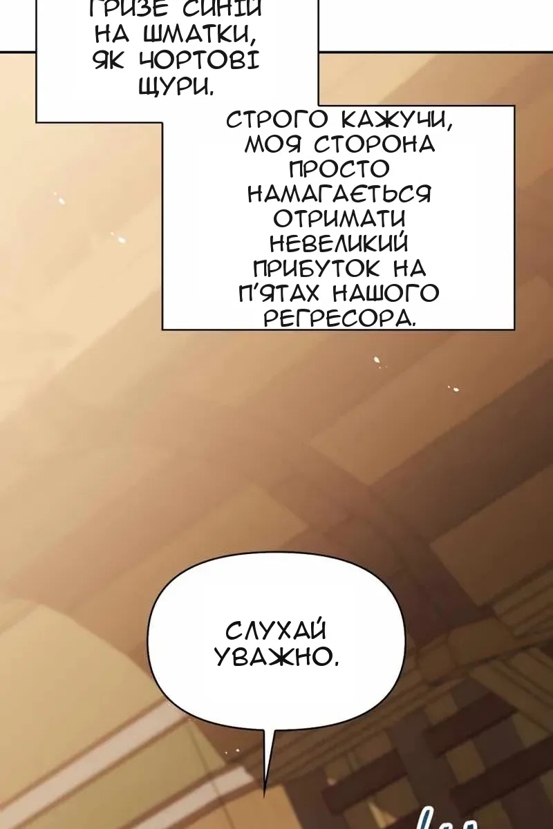 Сторінка 28
