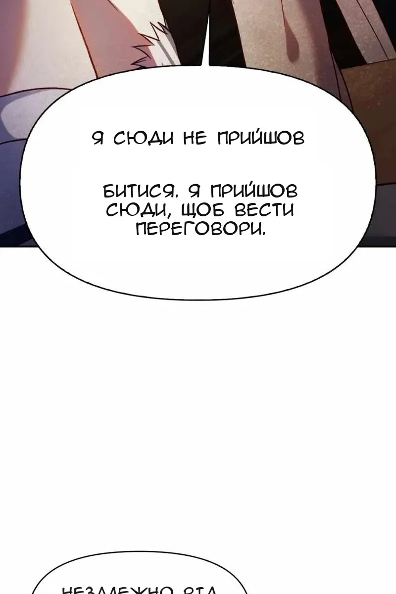 Сторінка 30