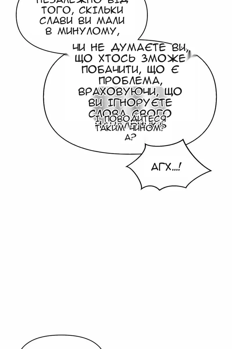 Сторінка 31