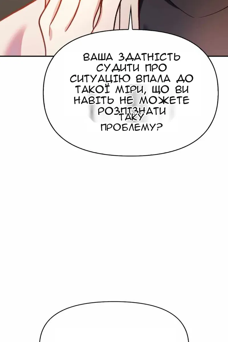 Сторінка 33