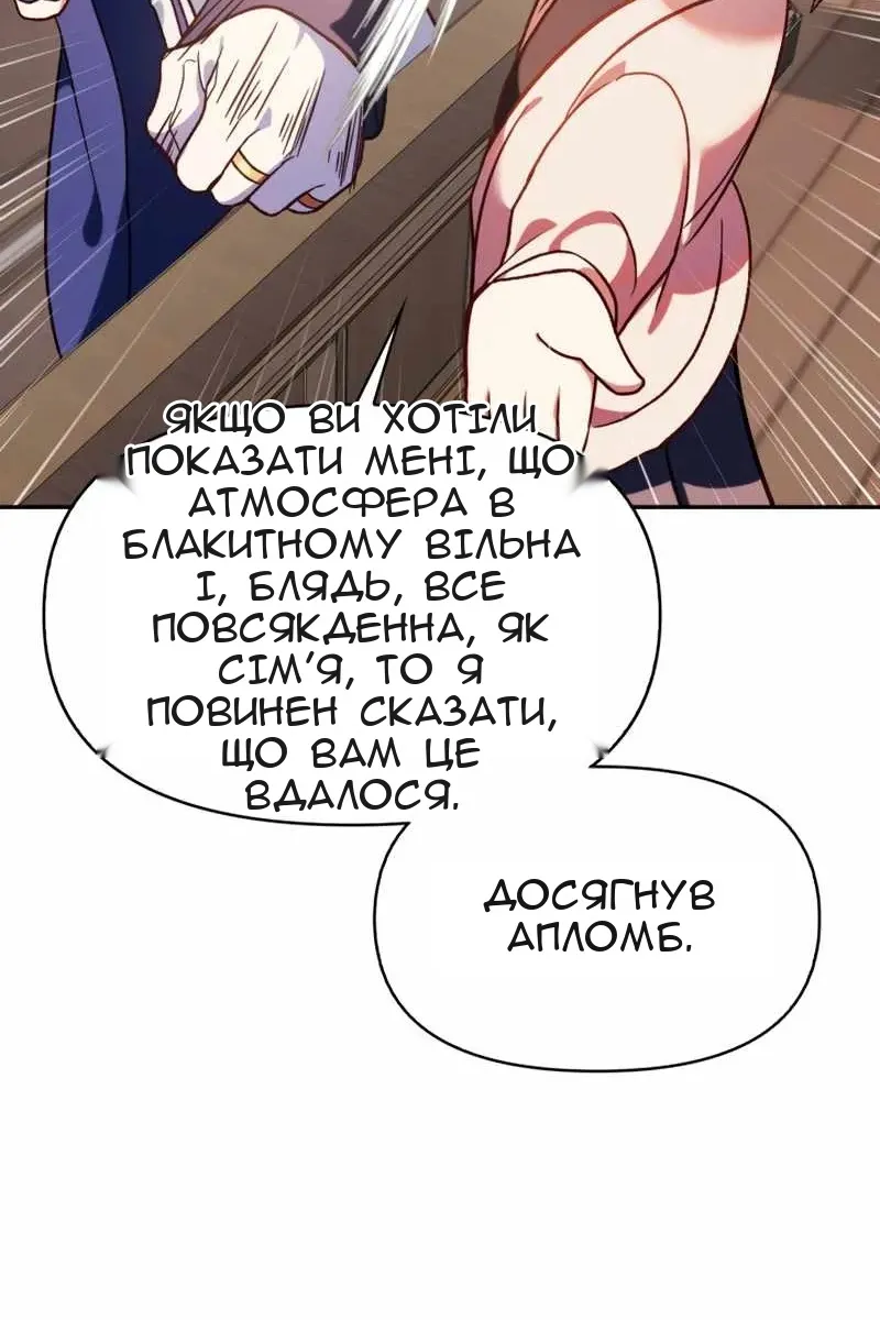 Сторінка 35