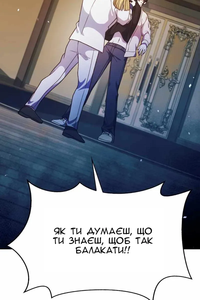 Сторінка 45