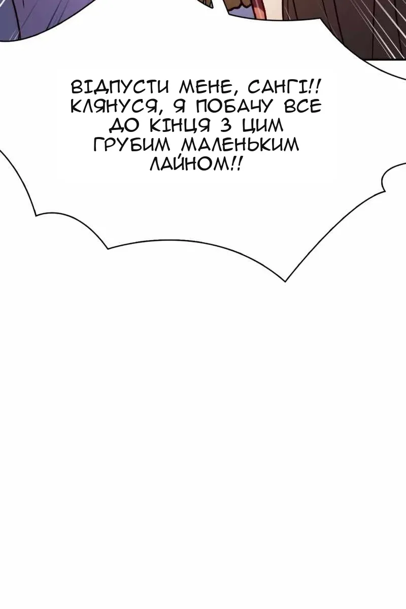 Сторінка 53