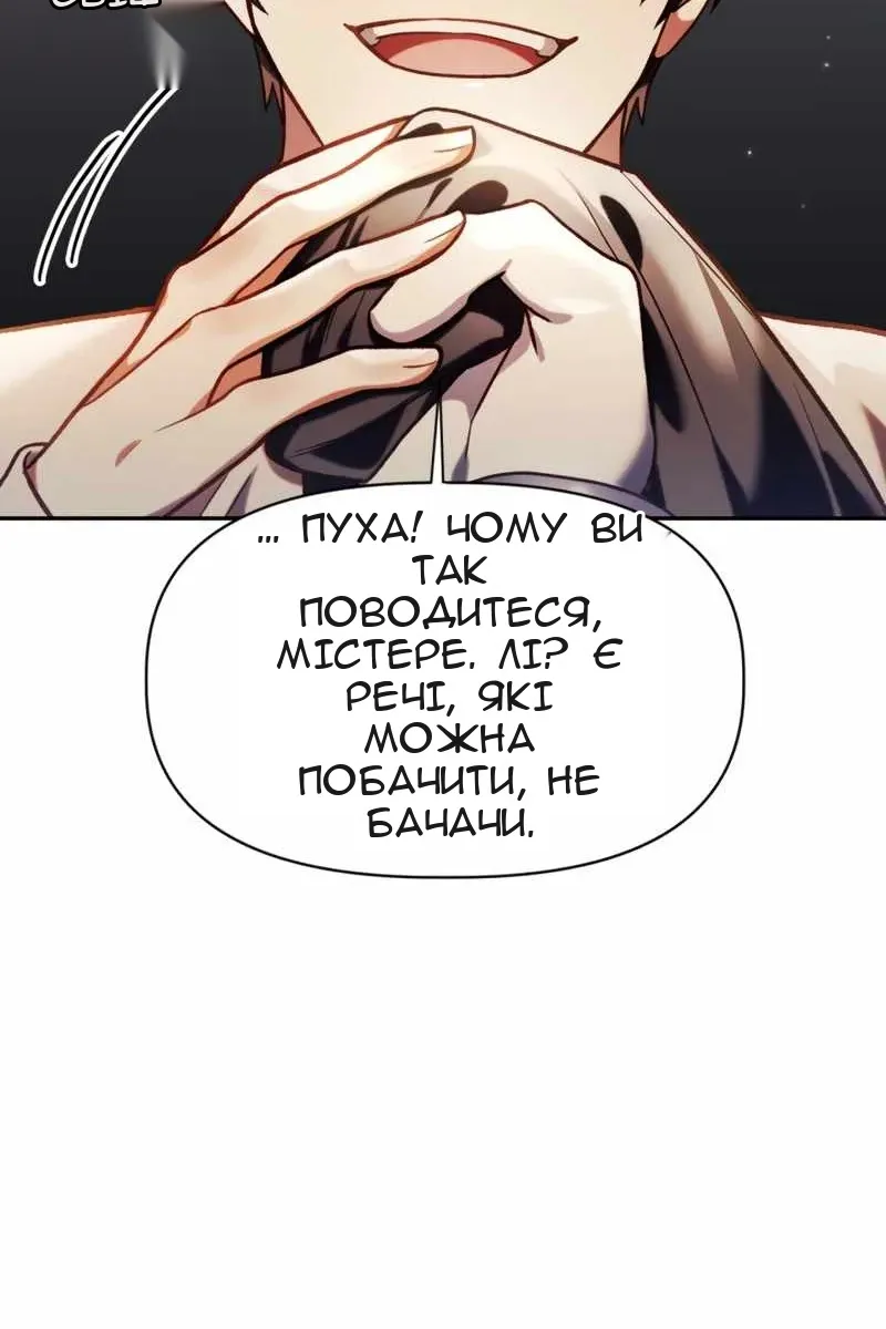 Сторінка 55