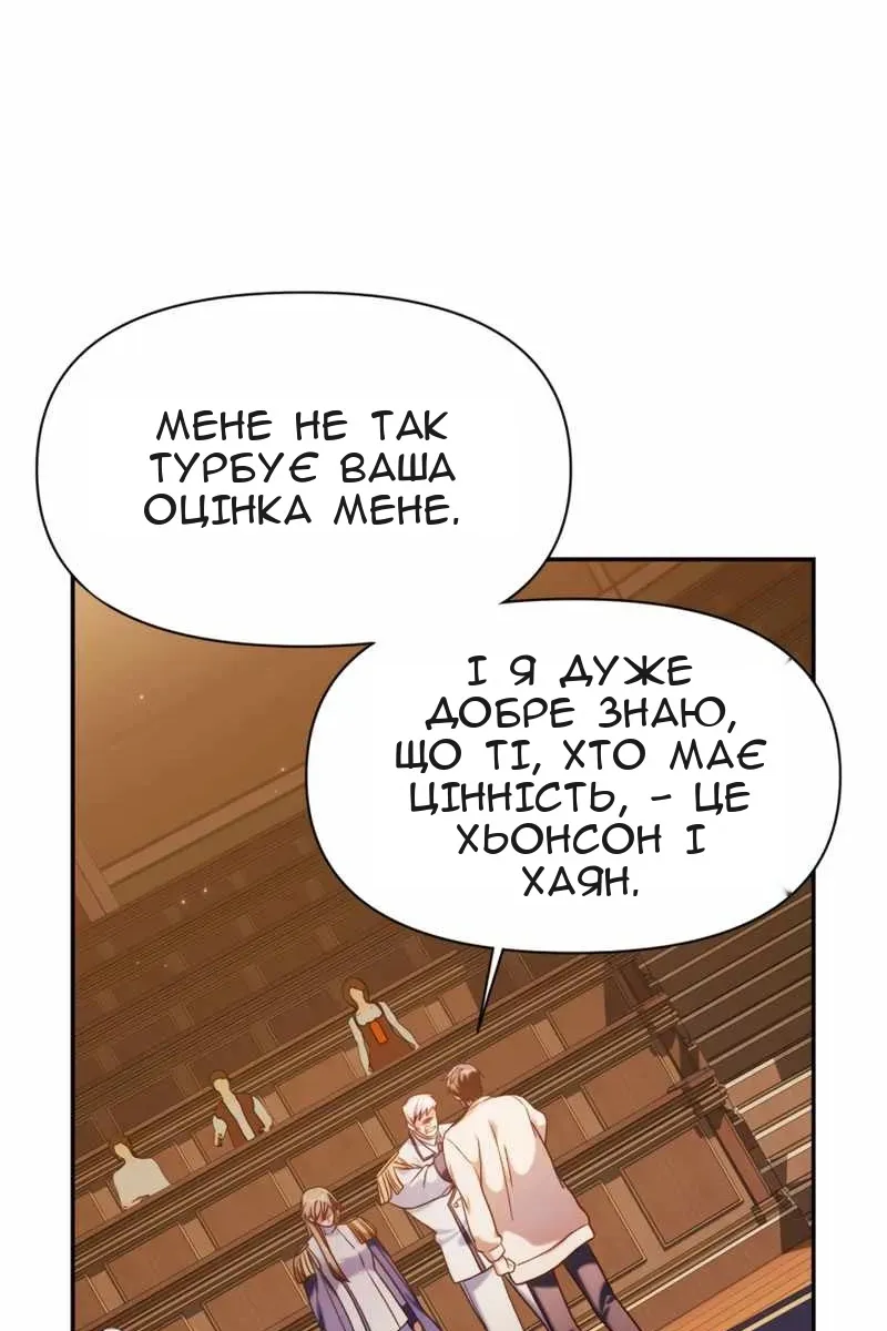 Сторінка 56