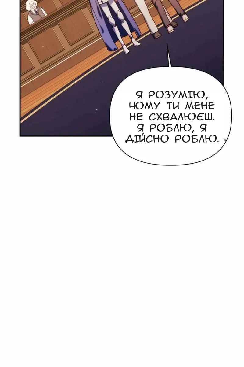 Сторінка 57