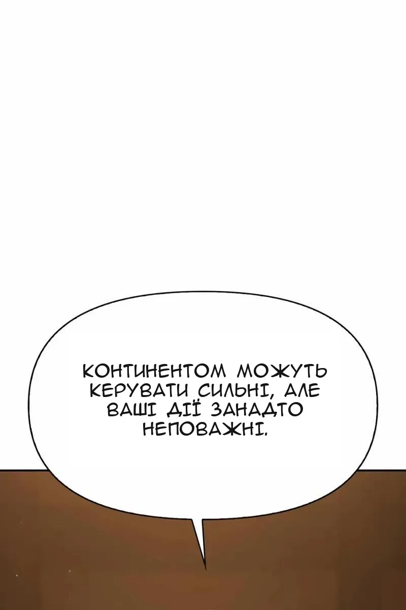 Сторінка 59