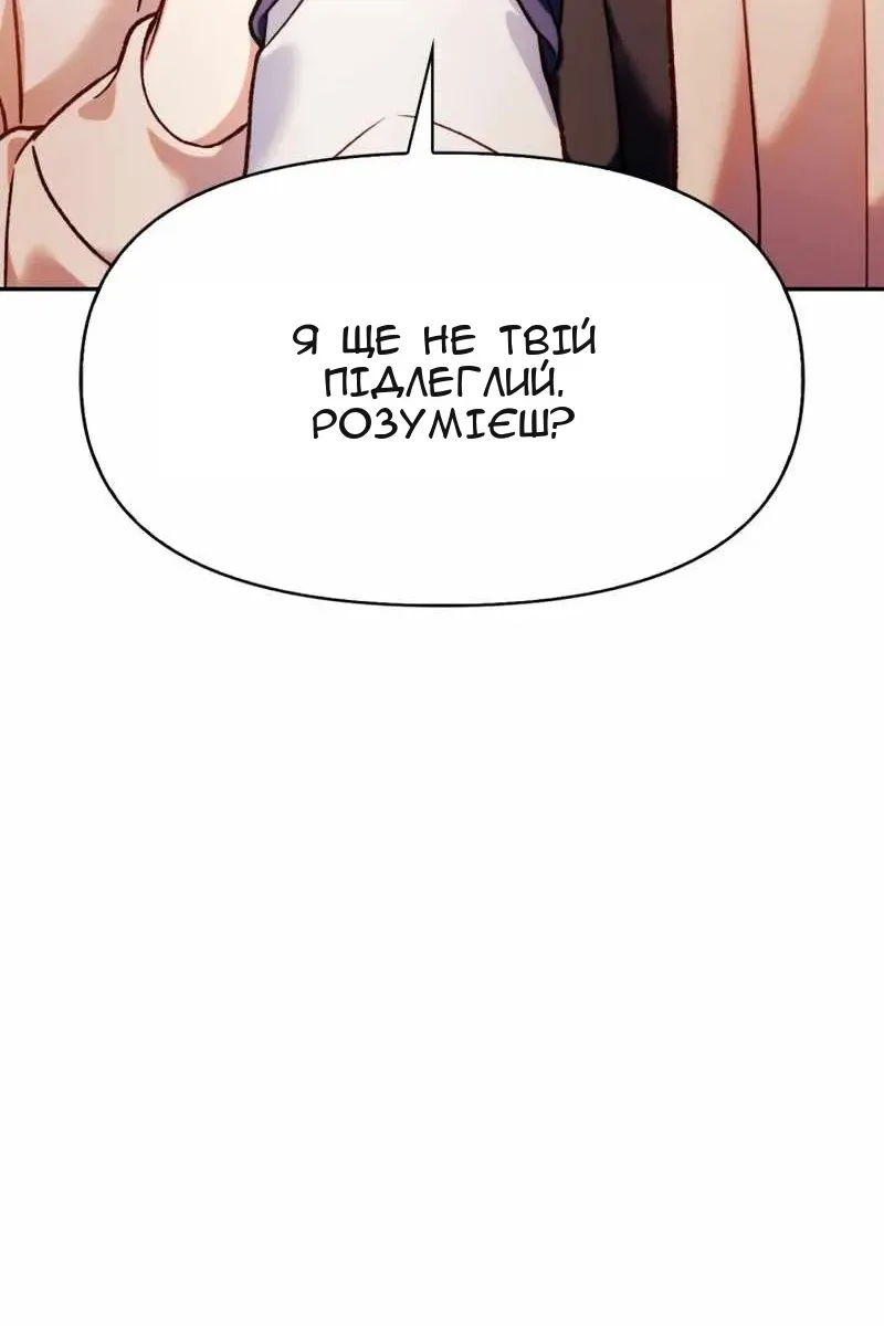 Сторінка 61