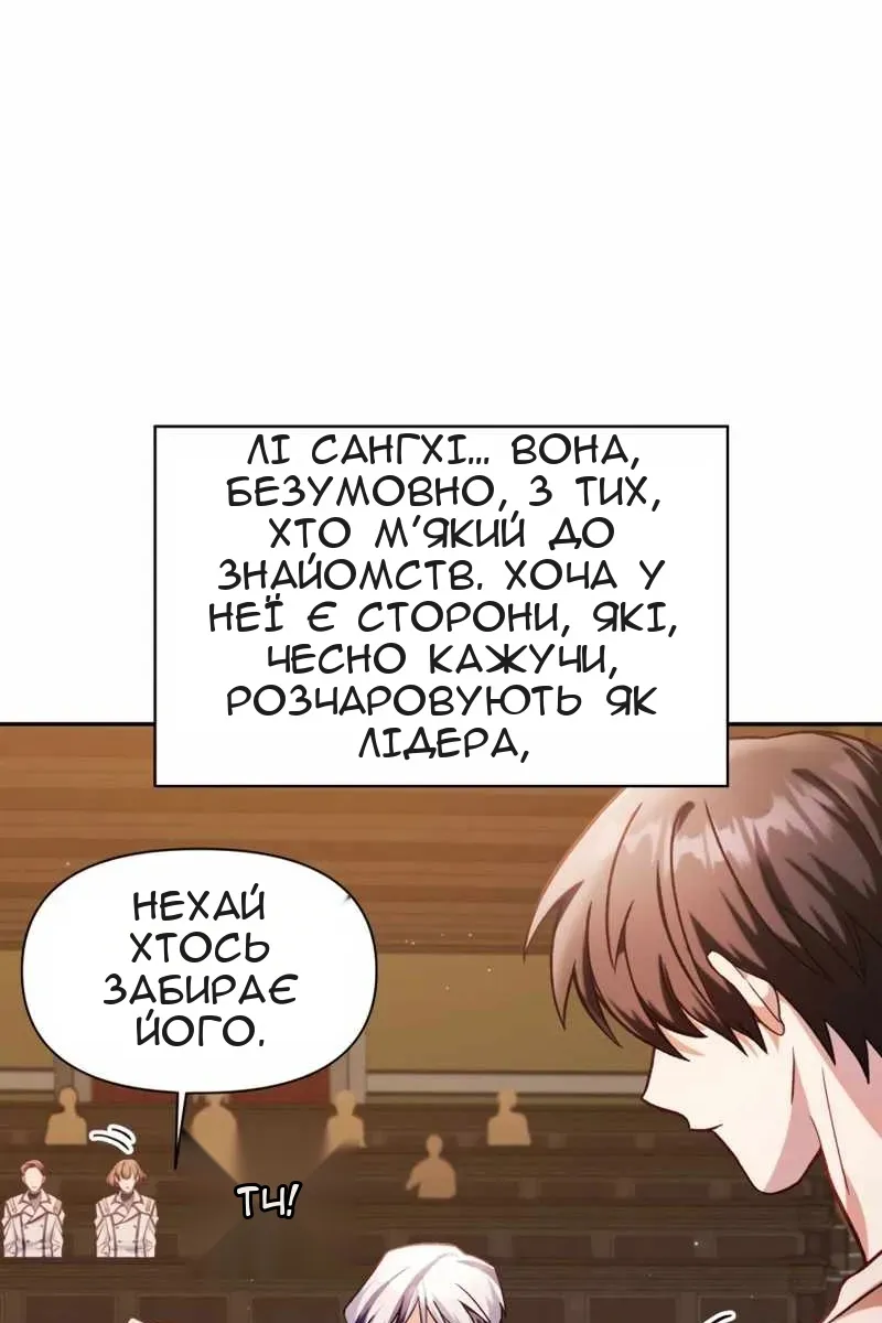 Сторінка 70