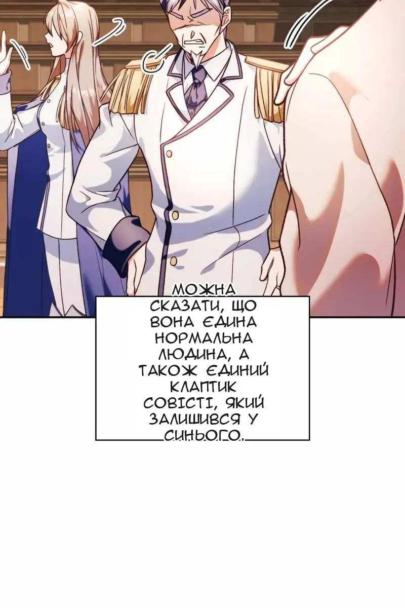 Сторінка 71