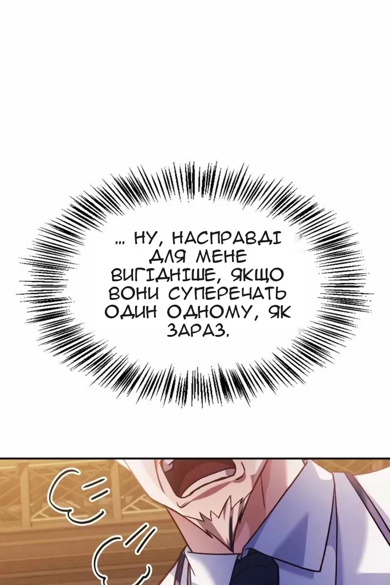 Сторінка 72