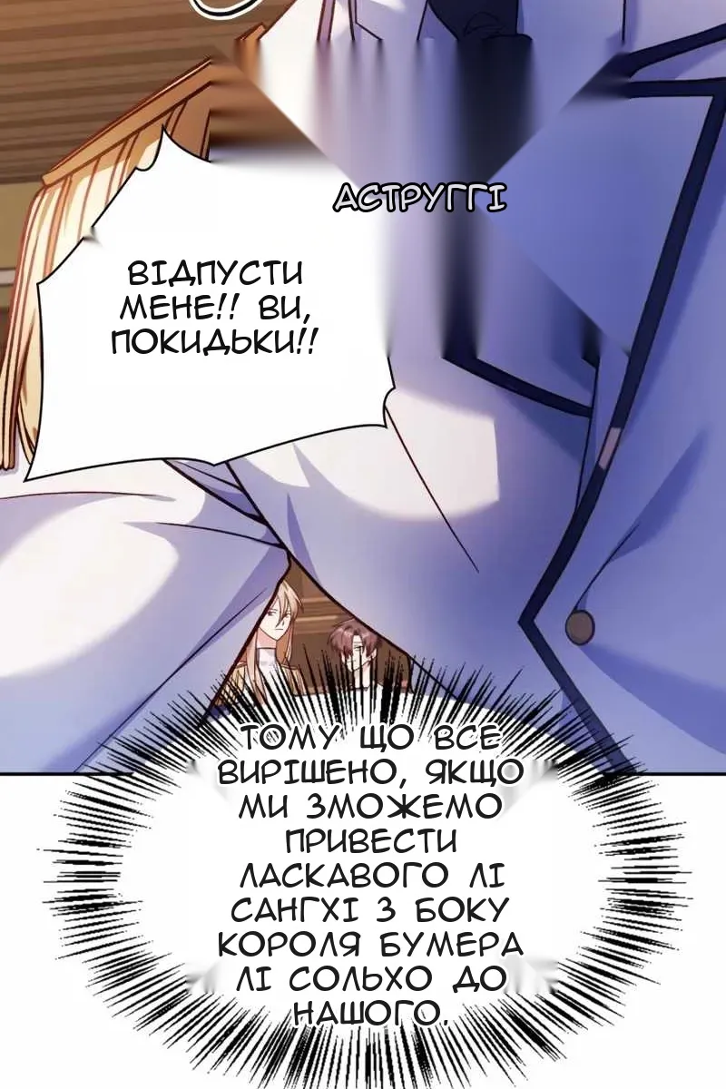 Сторінка 73