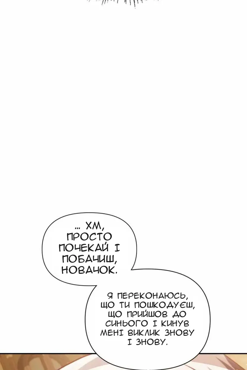 Сторінка 74