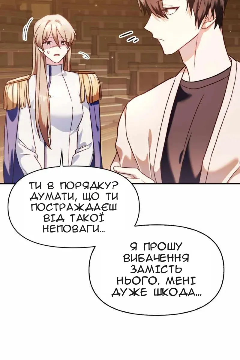 Сторінка 77