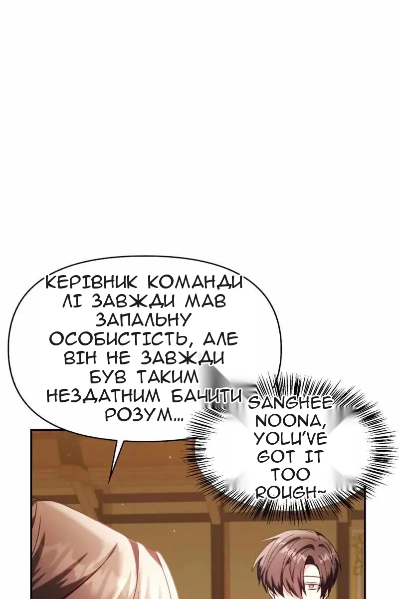 Сторінка 78