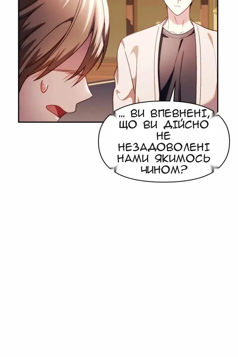 Сторінка 79