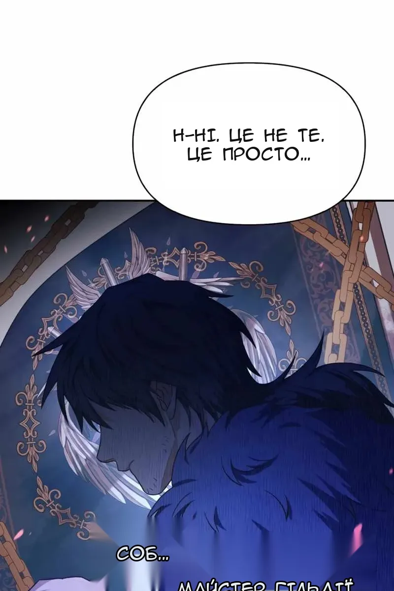 Сторінка 80